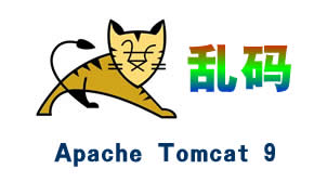 说明：关于在tomcat8+安装tomexam后出现乱码的说明